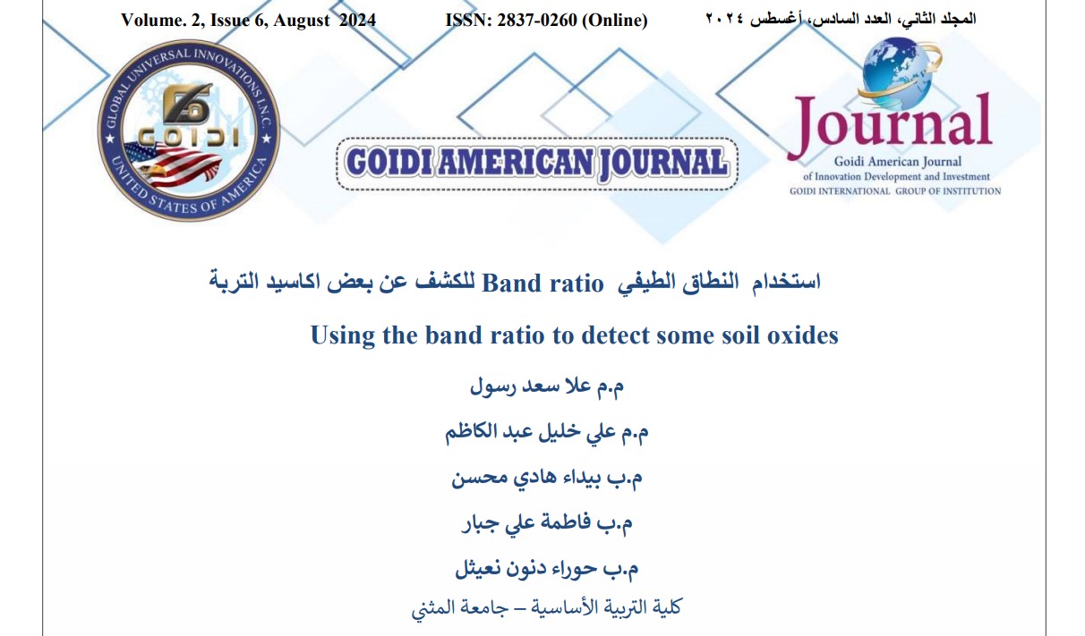 استخدام النطاق الطيفي brand ratio للكشف عن بعض اكاسيد التربة<br/>Using the band ratio to detect some soil oxides
 <br/>م.م علا سعد رسول
 <br/>م.م علي خليل عبد الكاظم
 <br/>م.ب بيداء هادى محسن
<br/>م.ب فاطمة علي جبار
<br/>
م.ب حوراء دنون نعيثل